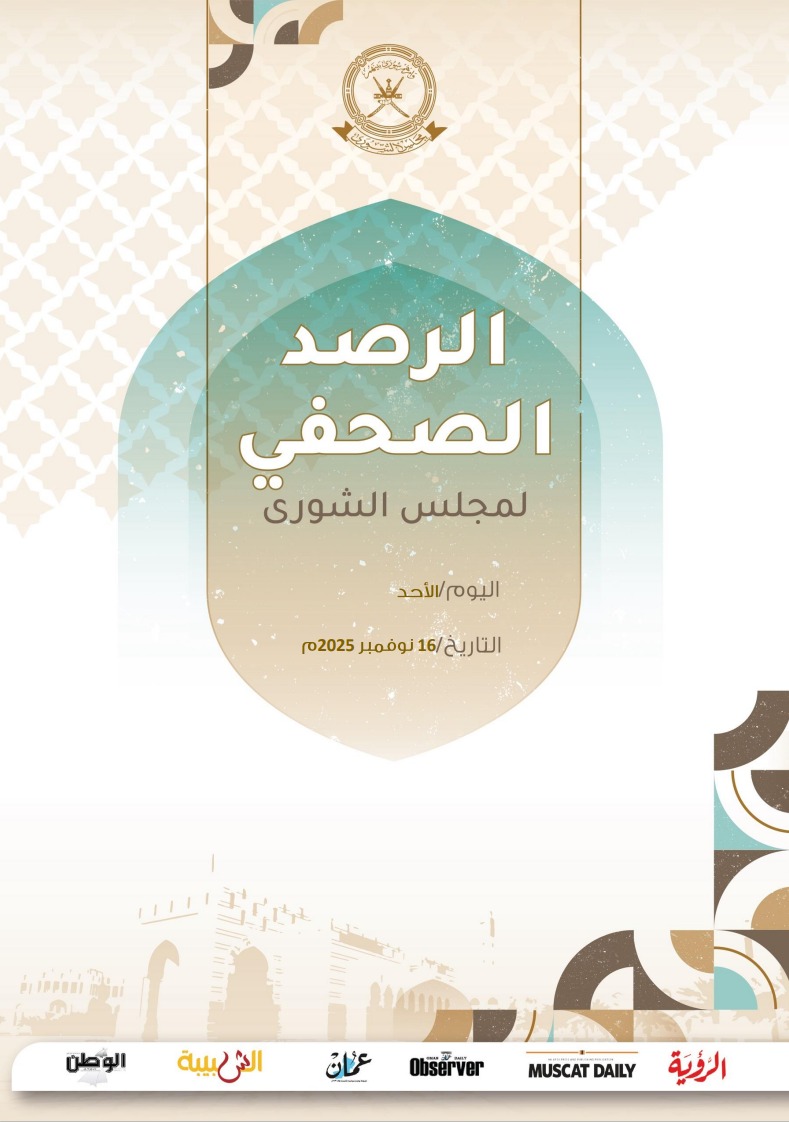 محطات إخبارية